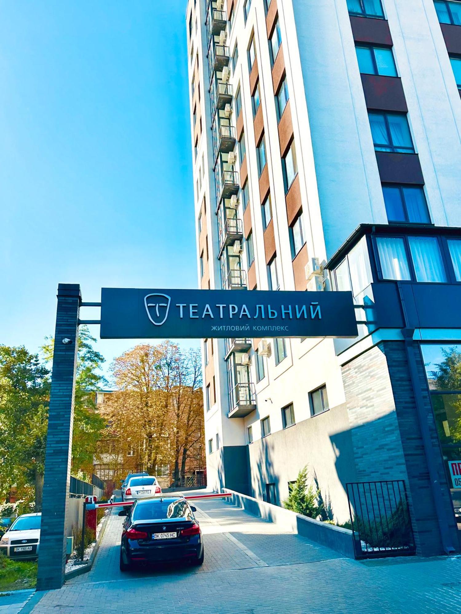 Modern Apartments With A Coffee Machine In The City Center, A View Of The City Rivne Exterior photo